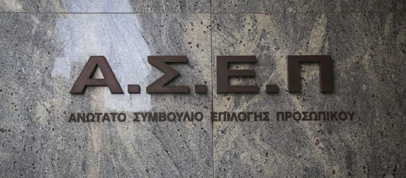 ΑΣΕΠ-1ΥΓ/2020: Δείτε τους οριστικούς πίνακες